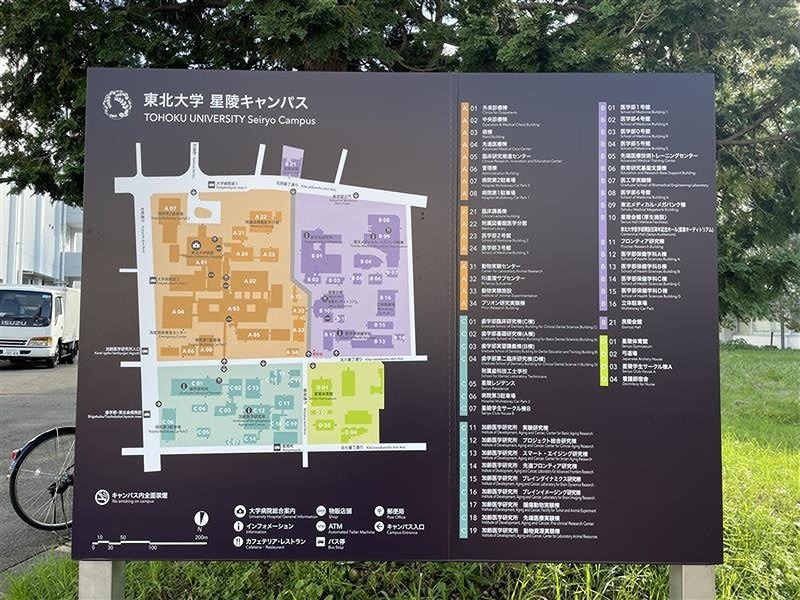 ピアコート柏木Ａ 国立東北大学星陵キャンパス