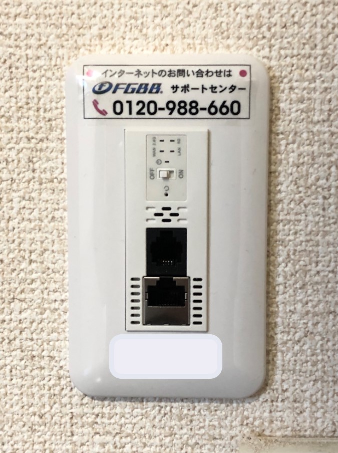 Ｔハウス久賀 Wi-Fiサービス無料！！
