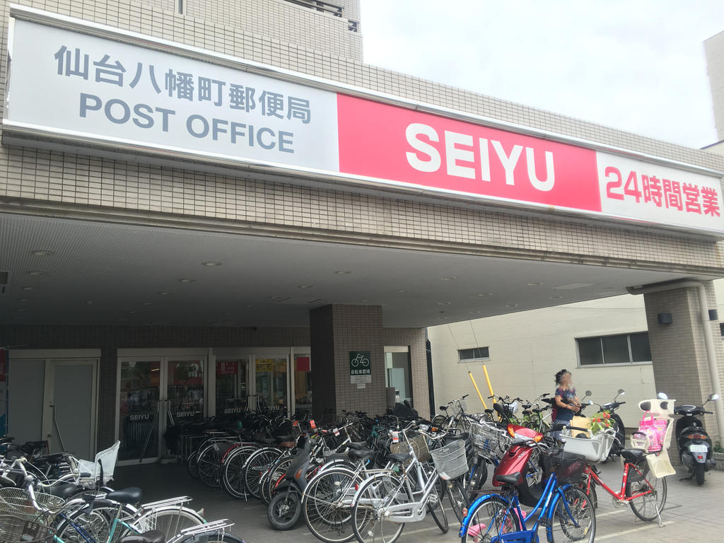 フレグランスデミツ 西友八幡町店（スーパー）