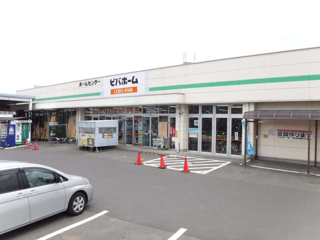 Charmeun（シャルムアン） ビバホーム荒巻店（ホームセンター）