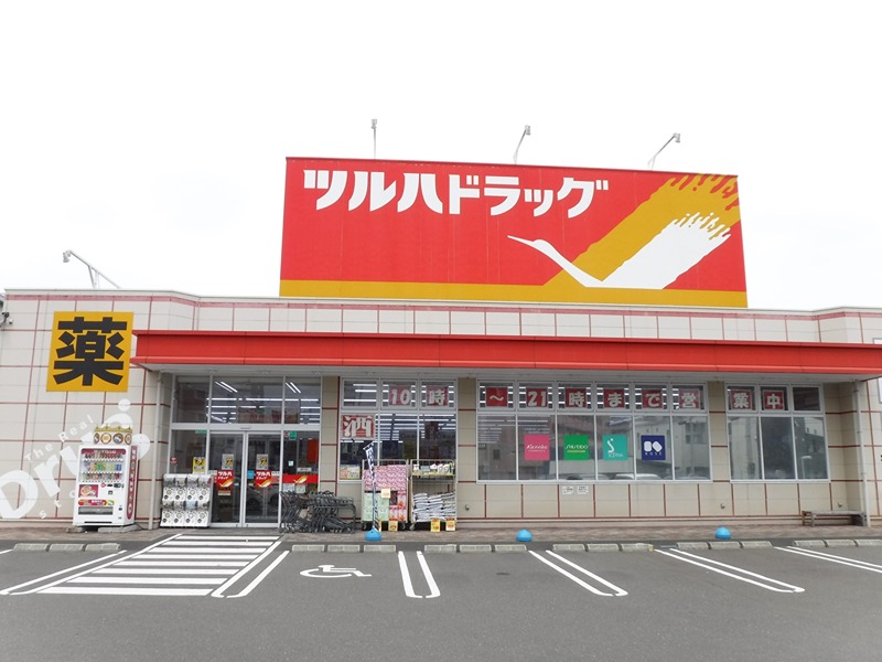 コーポ星 ツルハドラッグ 荒巻本沢店