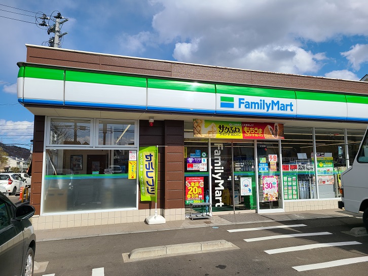 グランドールⅡ ファミリーマート栗生四丁目店（コンビニ）