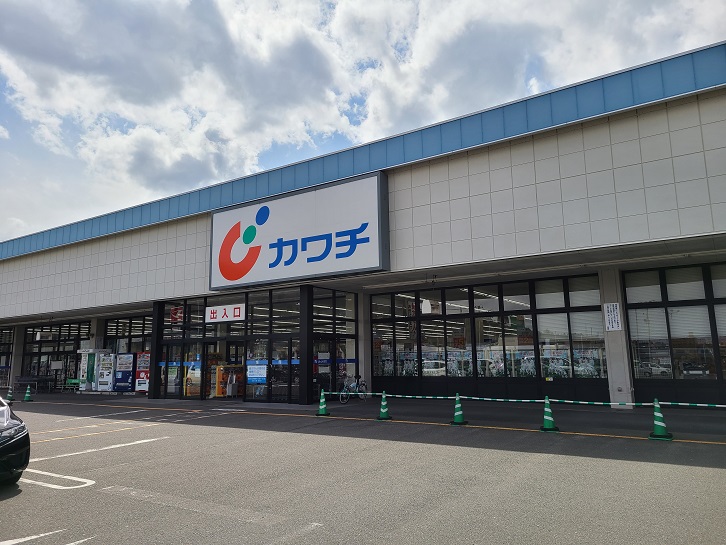 グランドールⅡ カワチ薬品栗生店（ドラッグストア）
