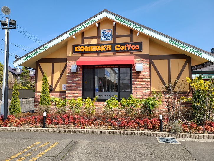 イーストアベニュー コメダ珈琲店仙台荒井店（飲食店）