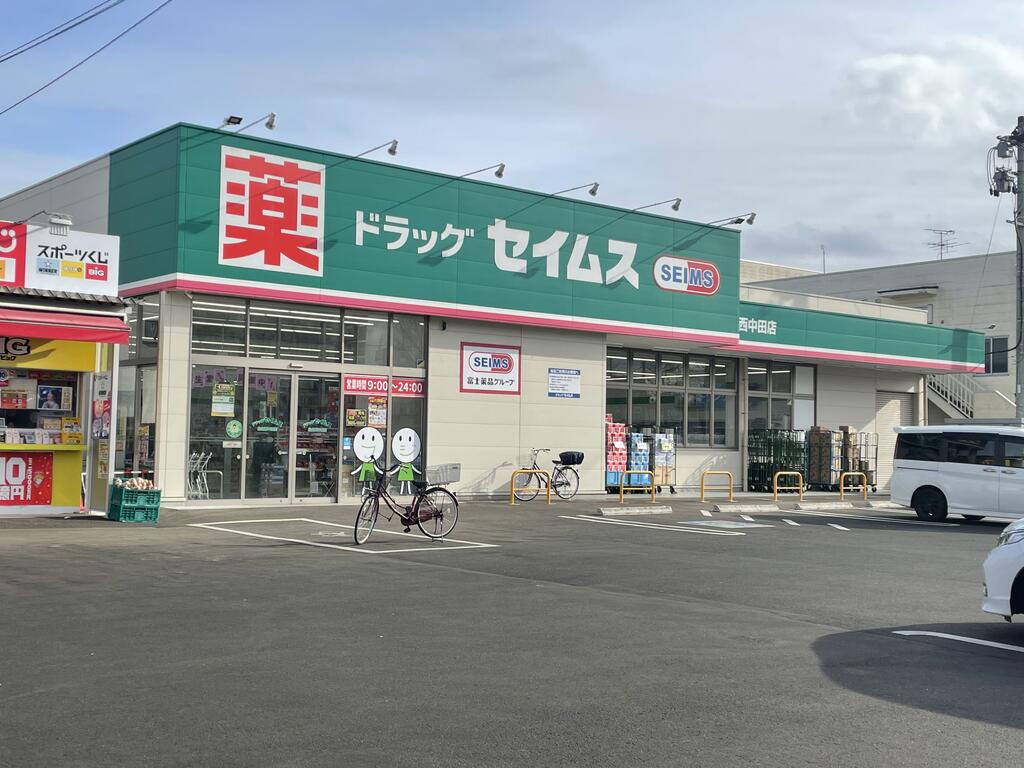 Brio　Teracce南仙台Ⅱ ドラッグセイムス仙台西中田店（ドラッグストア）