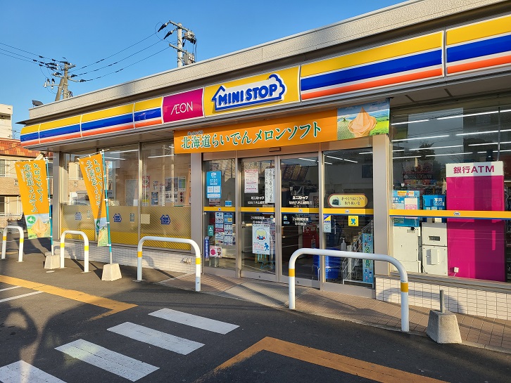 コーポ向山 ミニストップ仙台八木山緑町店（コンビニ）