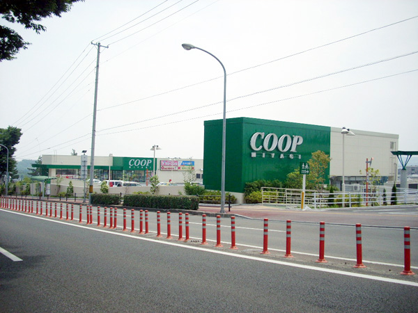 アルブルメゾン みやぎ生協八木山店（スーパー）