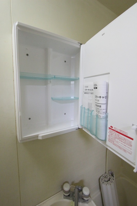 ピアコート大和 その他設備
