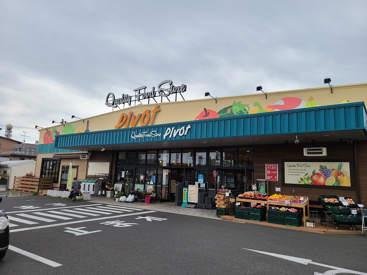 マスターズイン銀杏町 ピボット（スーパー）