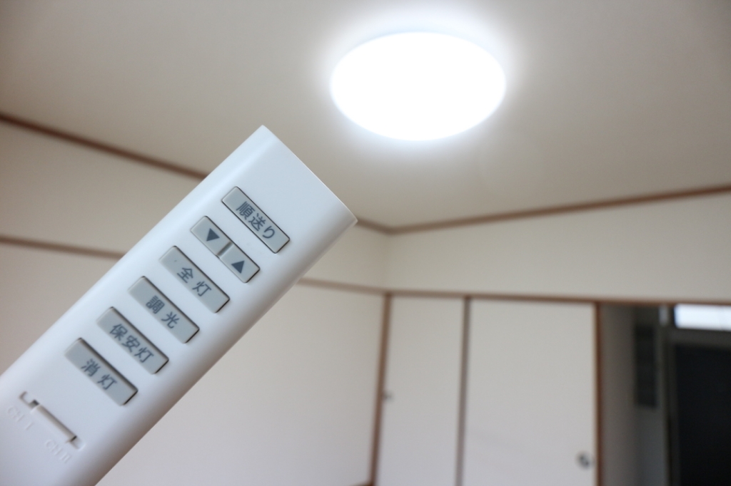 メゾン銀杏 リモコン付き照明器具