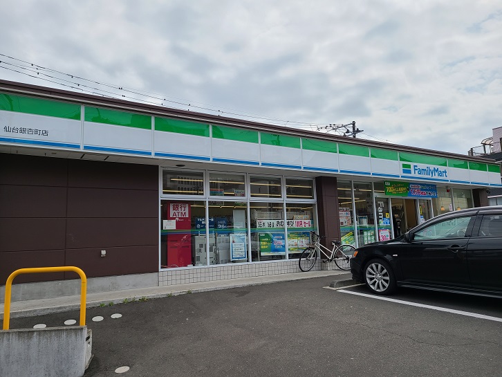 メゾン銀杏 ファミリーマート仙台銀杏町店（コンビニ）