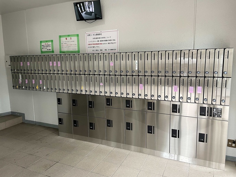 光明コーポ その他共有部分