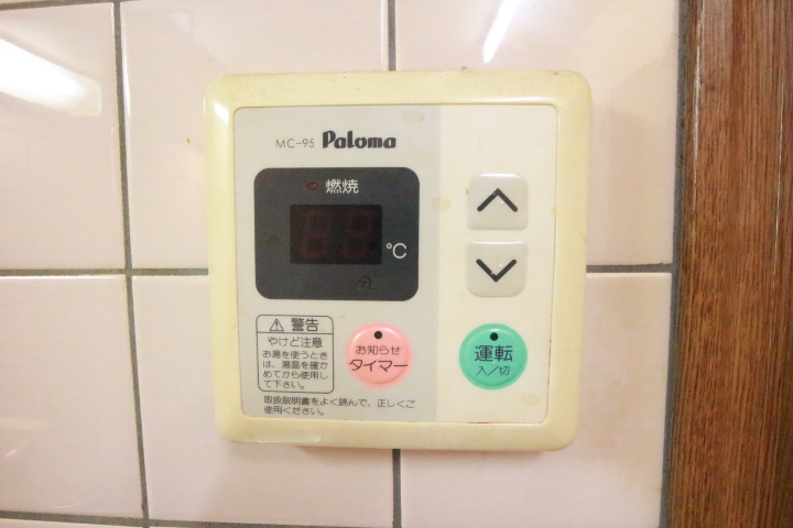 パセオステーブル川平 給湯温度調節可