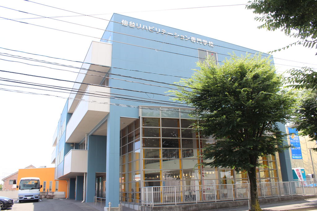 レジデンス川平 仙台リハビリテーション専門学校（大学・短大）