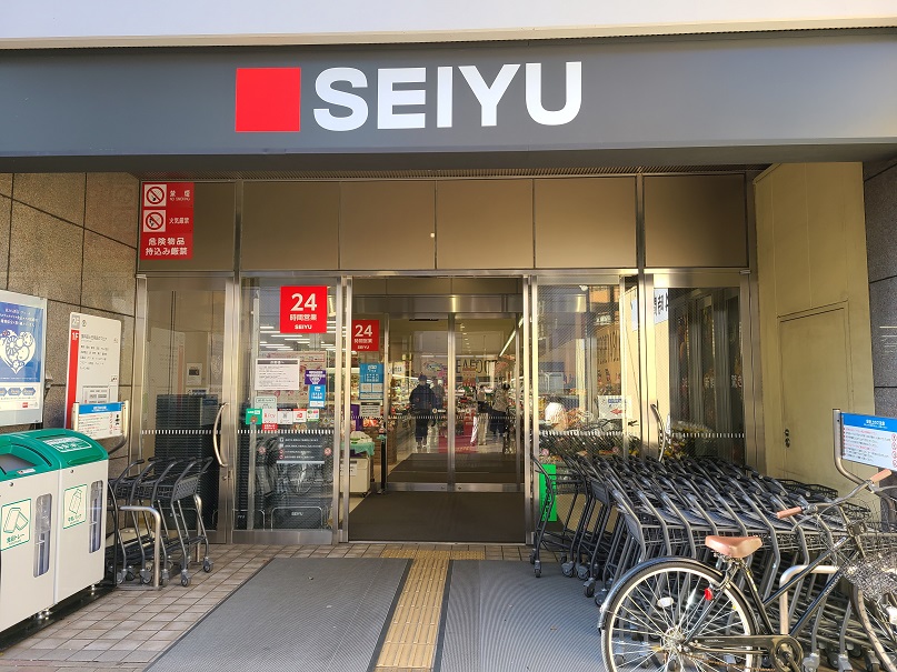 宮城県仙台市青葉区米ケ袋２丁目 西友五橋店（スーパー）