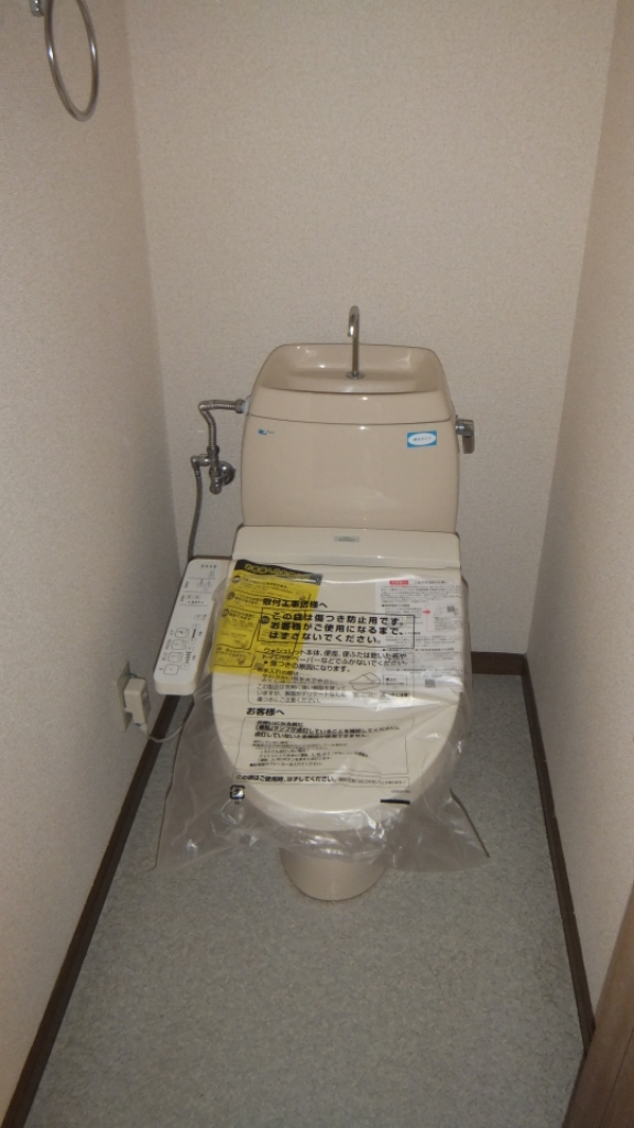 メゾン長命ヶ丘 トイレ