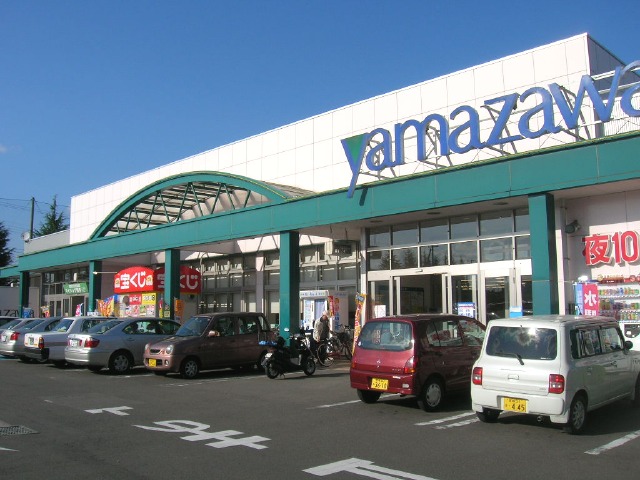 メゾン長命ヶ丘 ヤマザワ長命ケ丘店（スーパー）