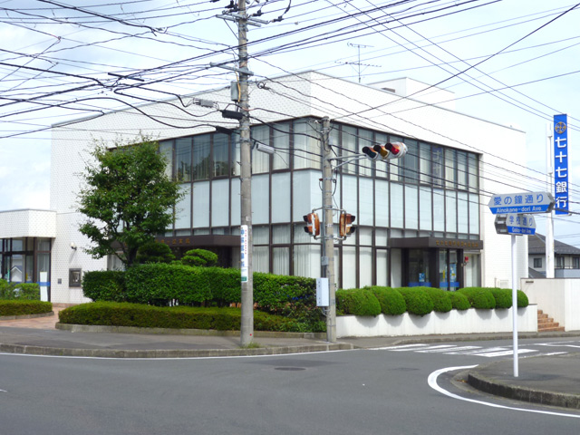 メゾン長命ヶ丘 七十七銀行長命ケ丘支店（銀行）