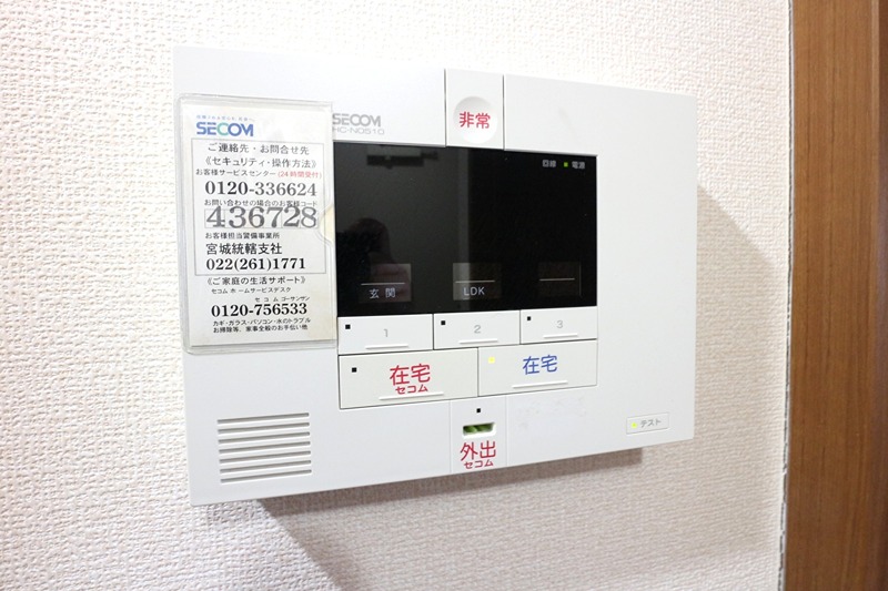 Ｓａｌａ城ノ内 SECOM