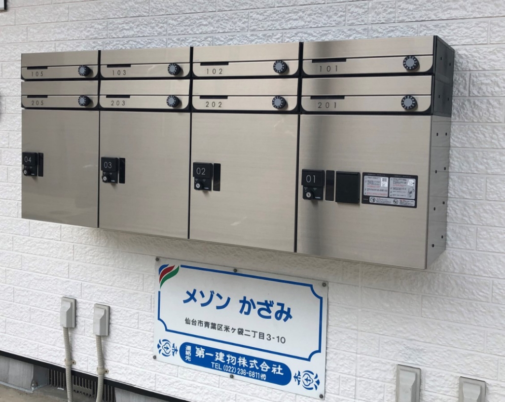 宮城県仙台市青葉区米ケ袋２丁目 不在時も安心の宅配ボックス（共用）