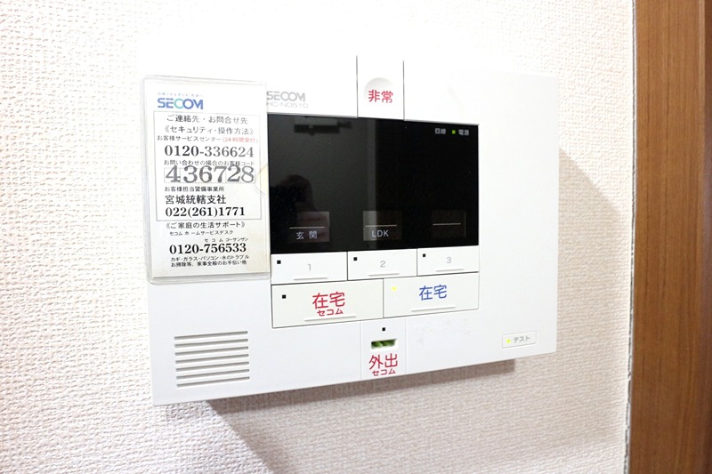 Ｓａｌａ城ノ内 SECOM