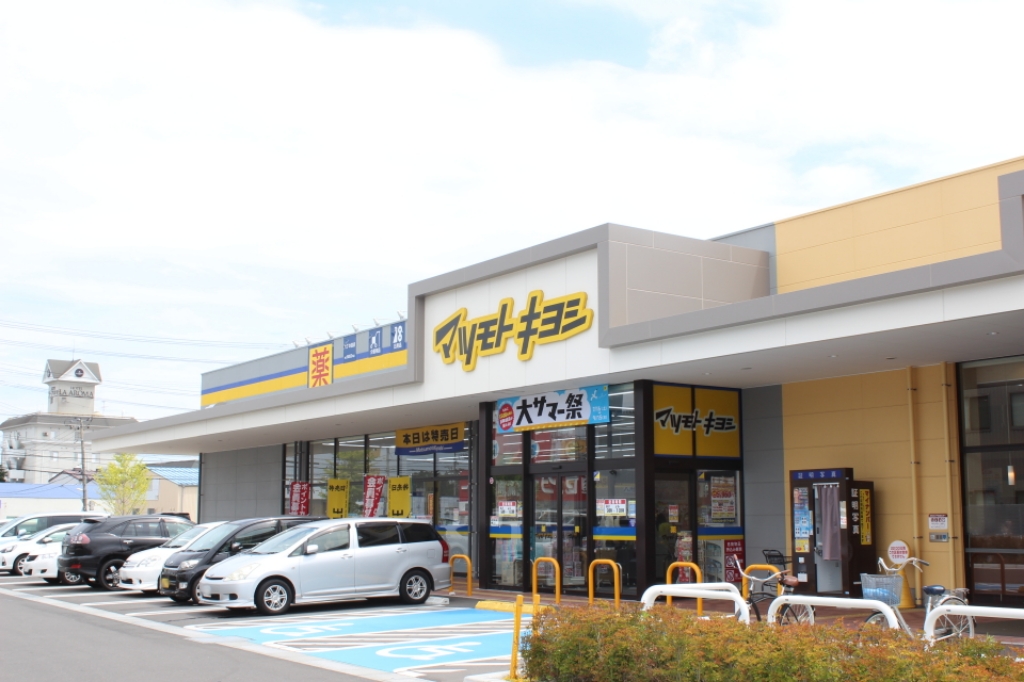 グランドルミエールⅠ マツモトキヨシ六丁の目店（ドラッグストア）