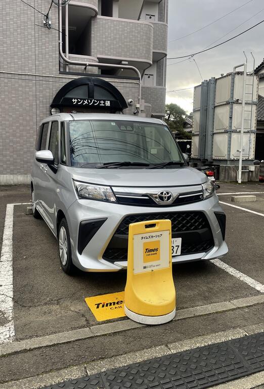 サンメゾン土樋 ★タイムズカーシェアリング★