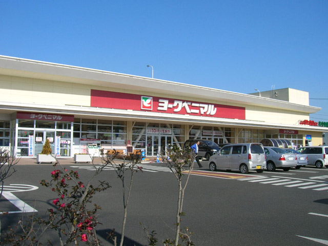 宮城県仙台市宮城野区福田町南１丁目 ヨークベニマル福田町店（スーパー）