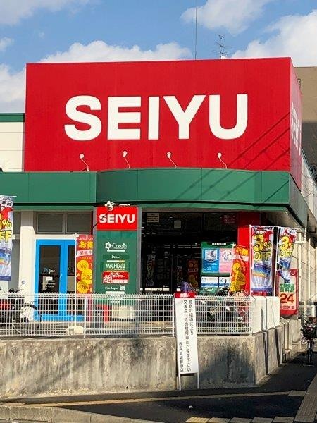 サングラート 西友 宮城野原店