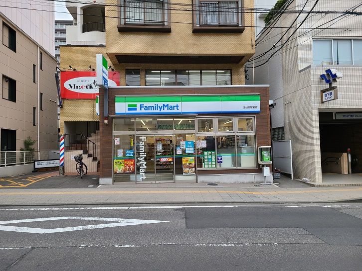 パインクレスト ファミリーマート北仙台駅前店（コンビニ）