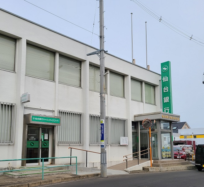 コーポ佐藤（南光台南） 仙台銀行南光台支店（銀行）