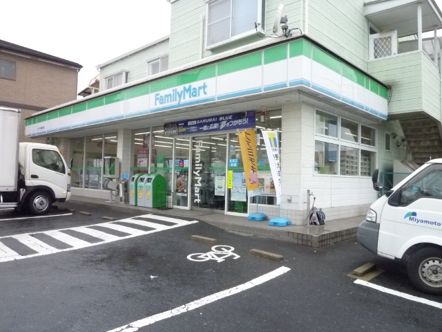 グレースカトウ南光台 ファミリーマート（コンビニ）