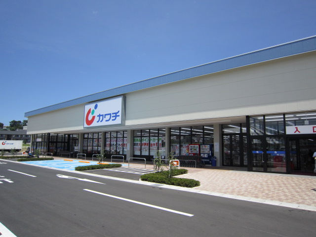 シェルブール壱番館 カワチ薬品市名坂店（ドラッグストア）