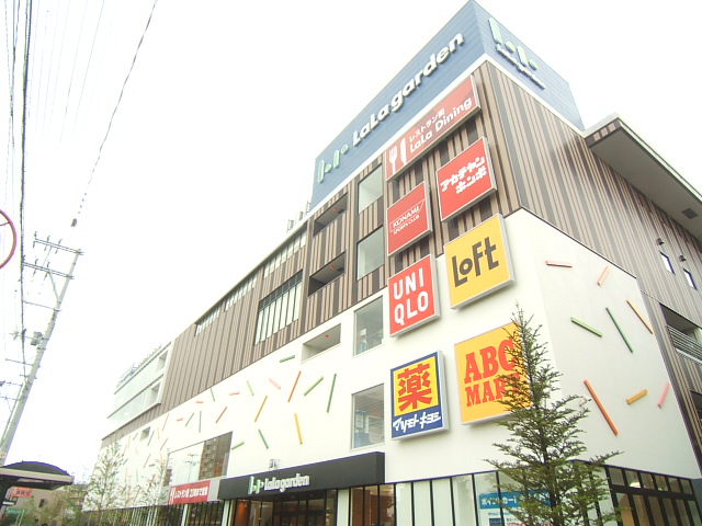 Via Sole長町南 マツモトキヨシララガーデン長町店（ドラッグストア）