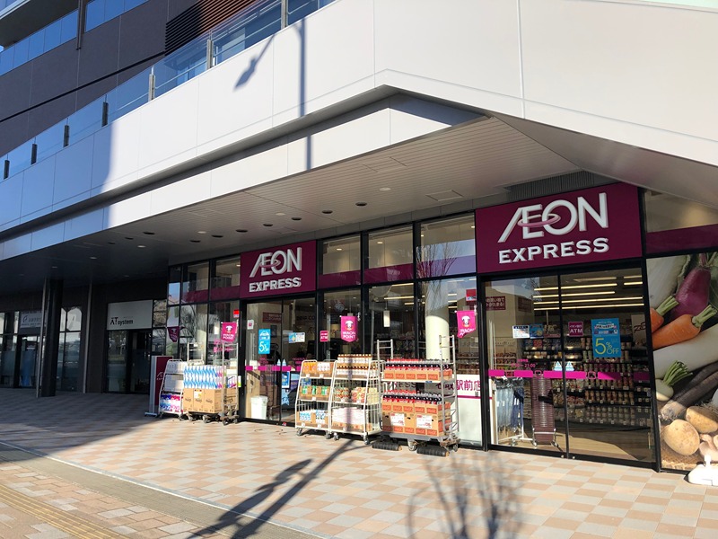 コートレジデンス小林 イオンエクスプレス 名取駅前店