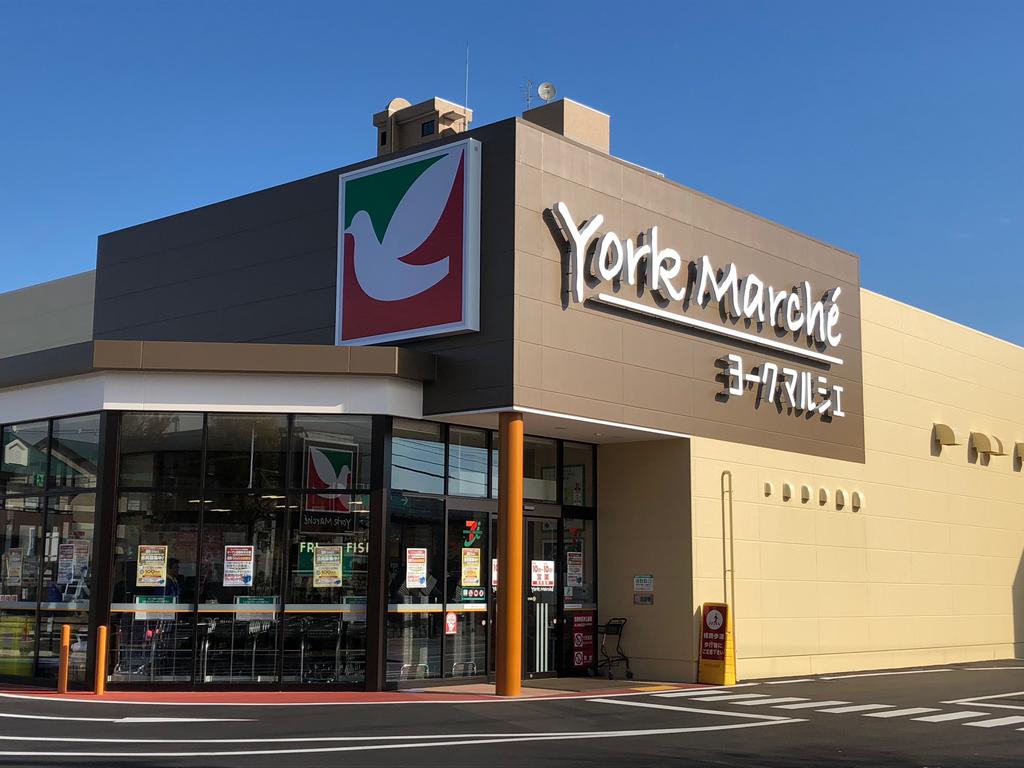 斎藤ハイツ ヨークマルシェ大和町店（スーパー）