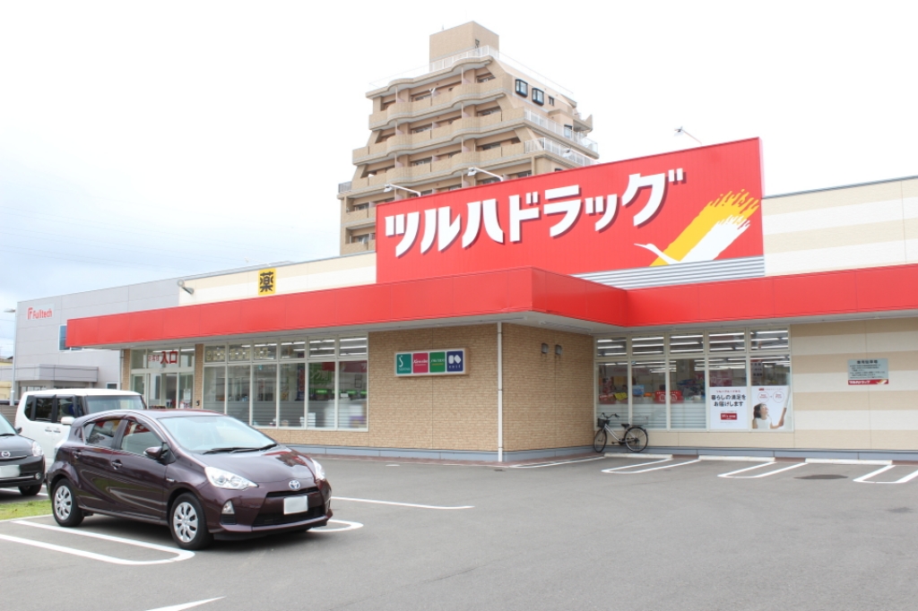 サンプラザ中倉 ツルハドラッグ大和町4丁目店（ドラッグストア）