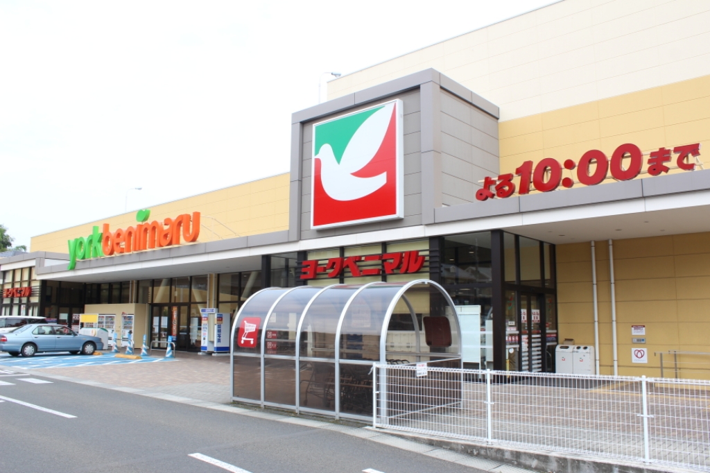 アクシス中山 ヨークベニマル新荒巻店（スーパー）