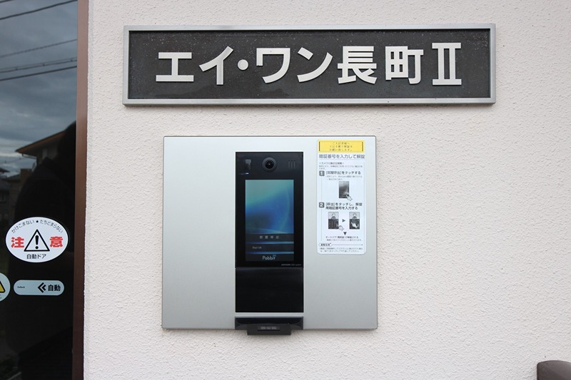 A1長町Ⅱ セキュリティ