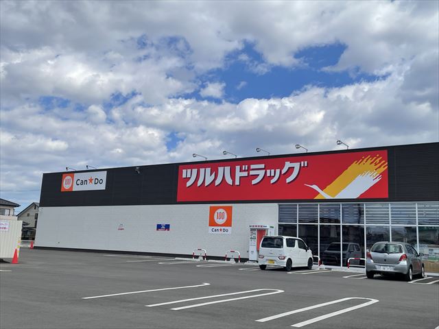 RetreatOⅡA（リトリートオーツーエー） キャンドゥ柴田槻木店（ショッピングセンター）