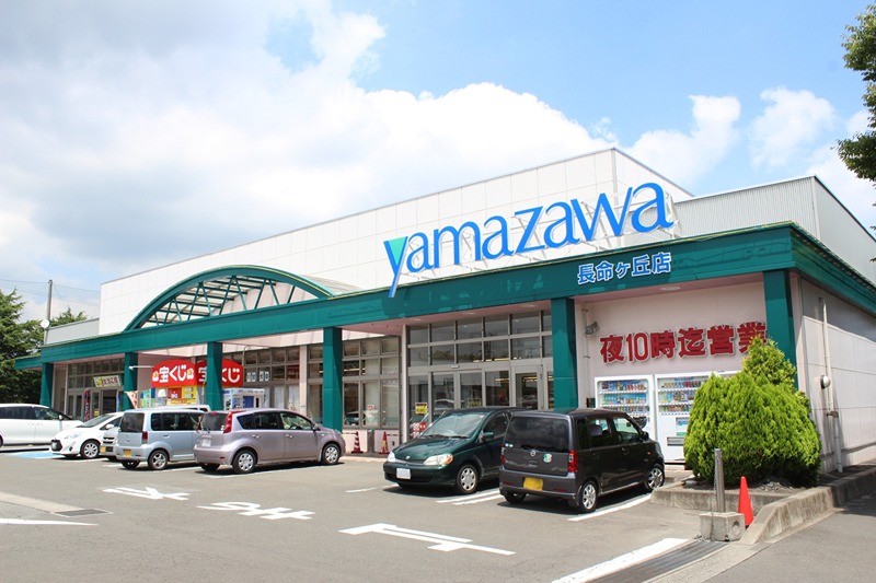 エトワール・アンジュ ヤマザワ長命ヶ丘店