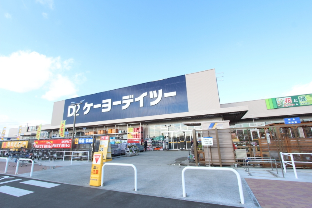 プチメゾンM ケーヨーデイツー仙台荒井店（ホームセンター）