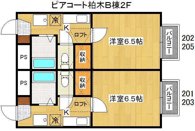 ピアコート柏木Ｂ 間取り
