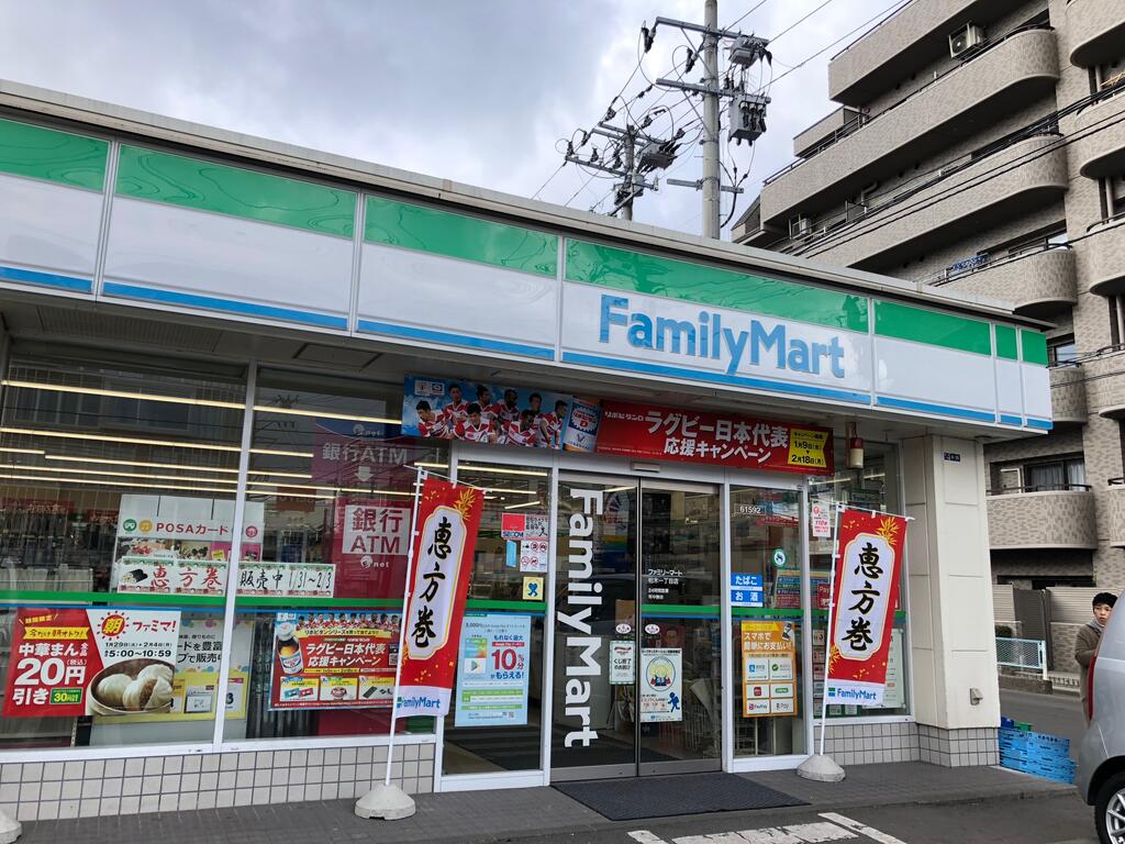 ピアコート柏木Ｂ ファミリーマート柏木一丁目店（コンビニ）