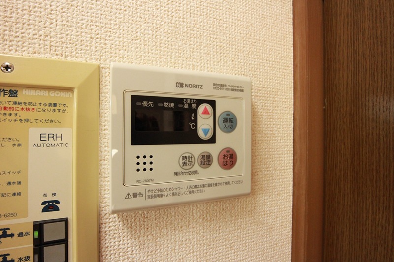 メゾン長命ヶ丘 その他設備
