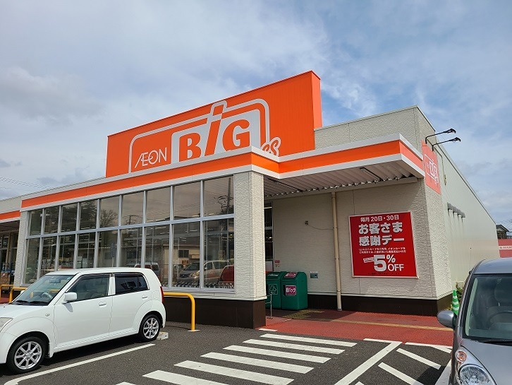 EXCELハイツ ザ・ビッグエクスプレス 燕沢店